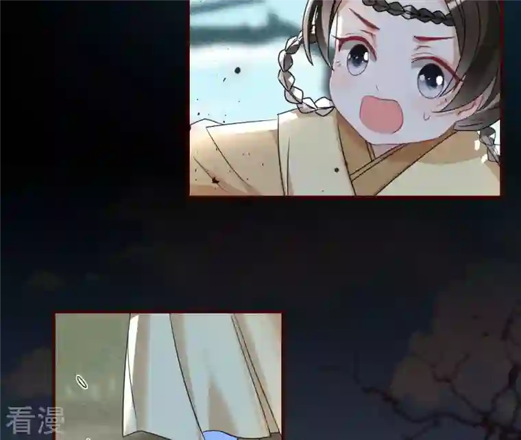 虚凰问天第136话 记住这张脸