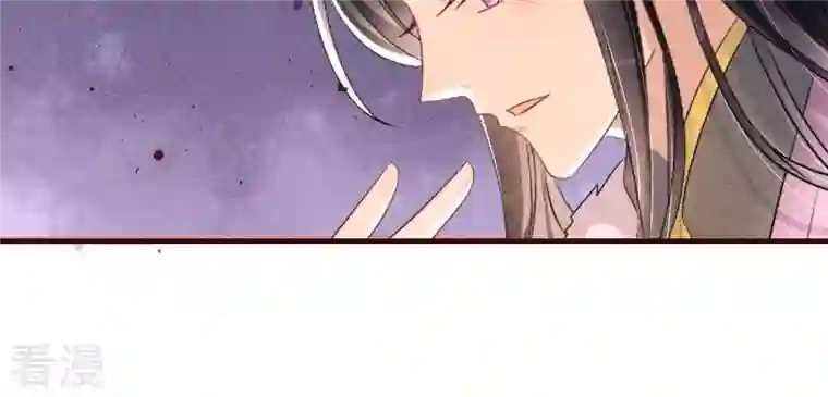 虚凰问天第136话 记住这张脸