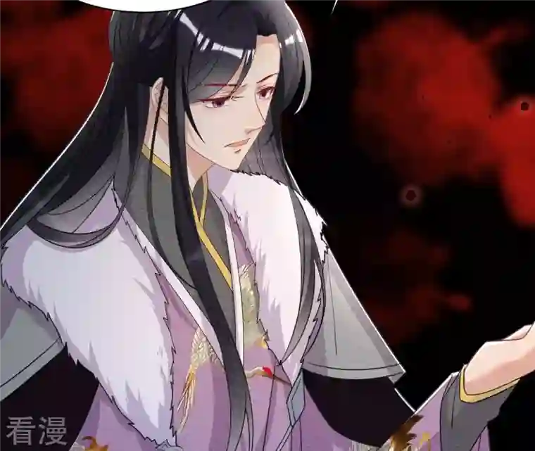 虚凰问天第136话 记住这张脸