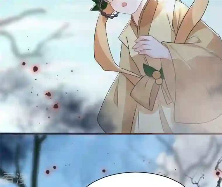 虚凰问天第136话 记住这张脸