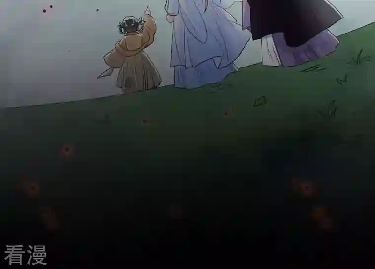 虚凰问天第136话 记住这张脸