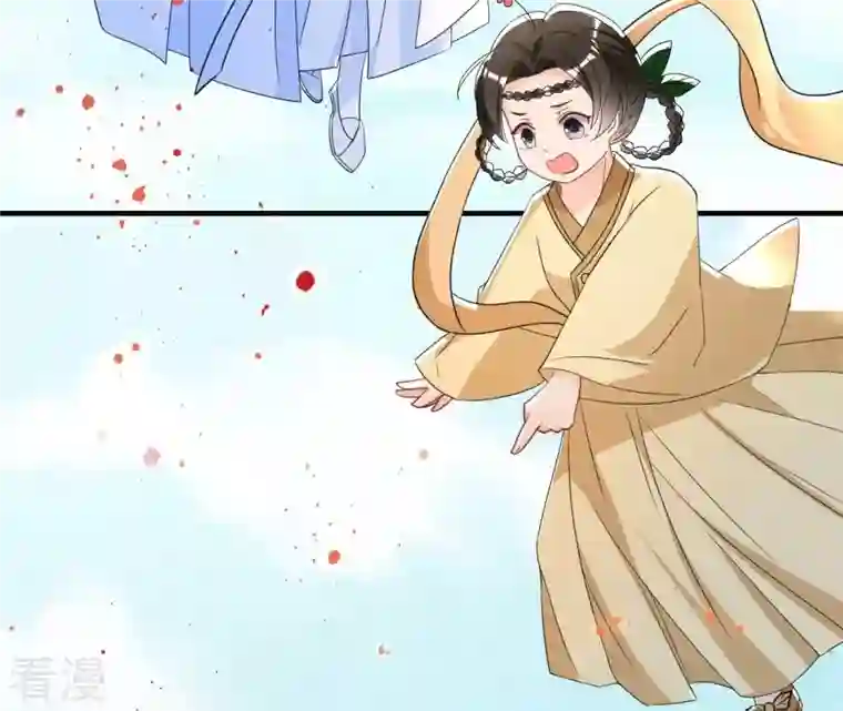 虚凰问天第136话 记住这张脸