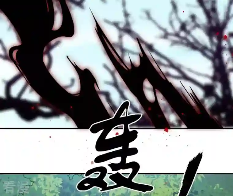 虚凰问天第136话 记住这张脸