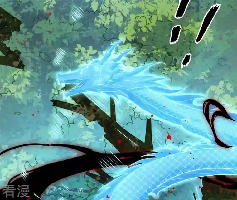 虚凰问天第136话 记住这张脸