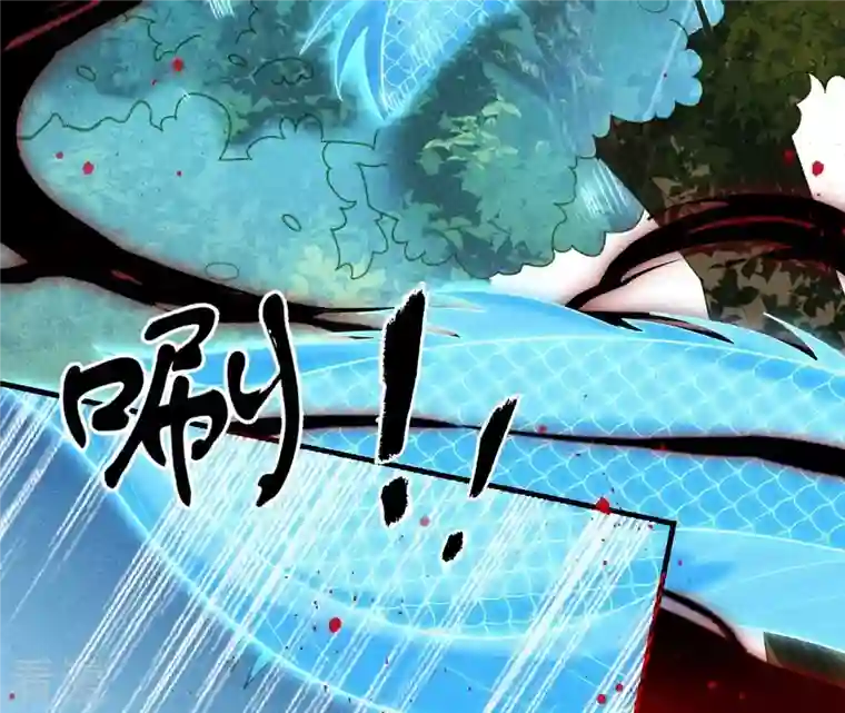 虚凰问天第136话 记住这张脸