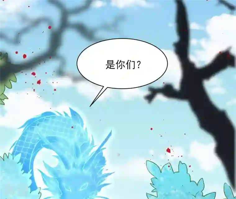 虚凰问天第136话 记住这张脸