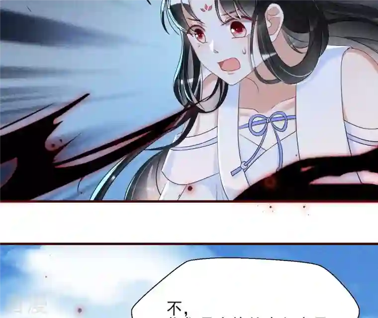 虚凰问天第136话 记住这张脸