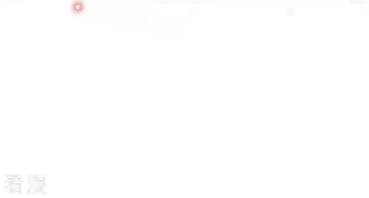 虚凰问天第136话 记住这张脸