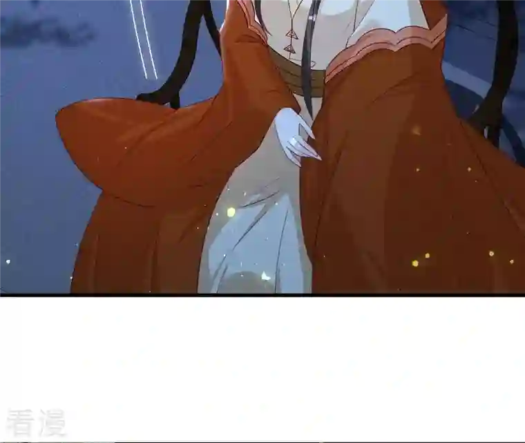 虚凰问天第141话 抄家！