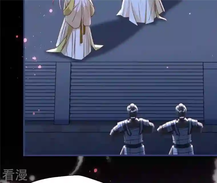 虚凰问天第141话 抄家！