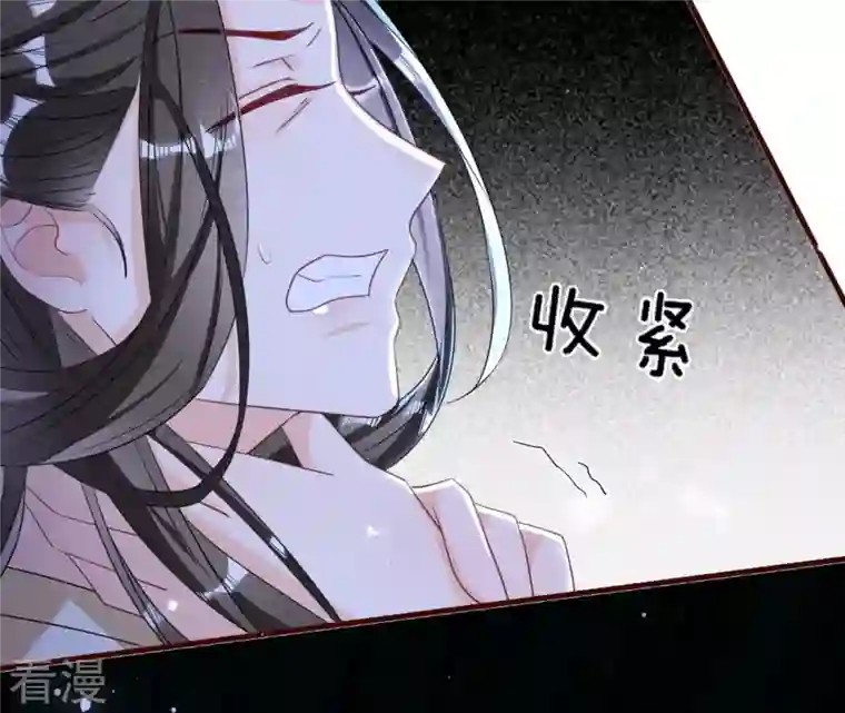 虚凰问天第141话 抄家！