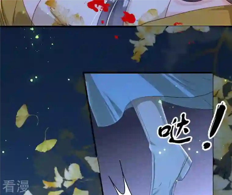 虚凰问天第141话 抄家！