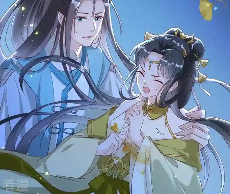 虚凰问天第141话 抄家！