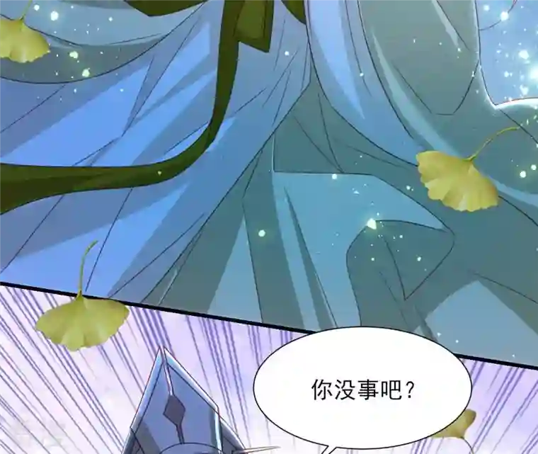 虚凰问天第141话 抄家！