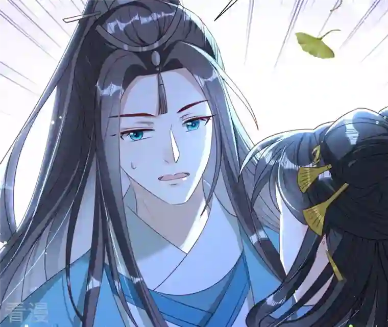 虚凰问天第141话 抄家！