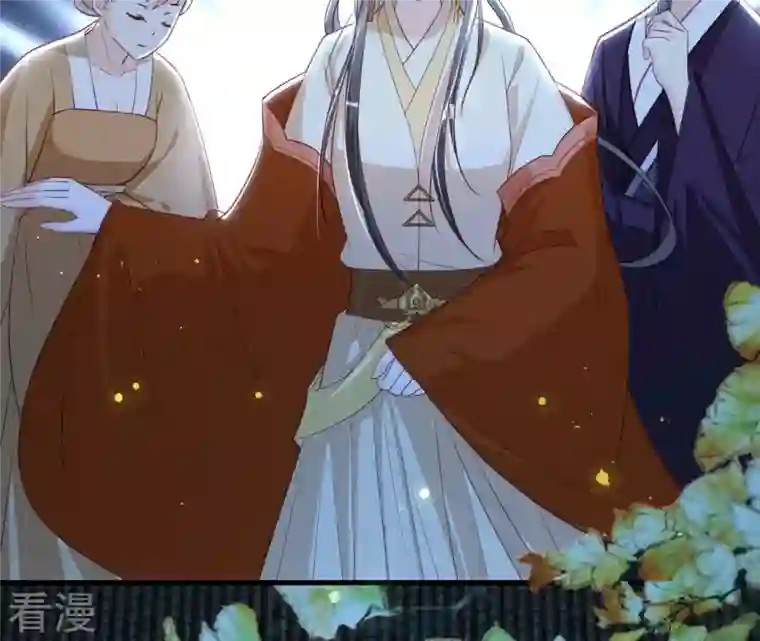 虚凰问天第141话 抄家！