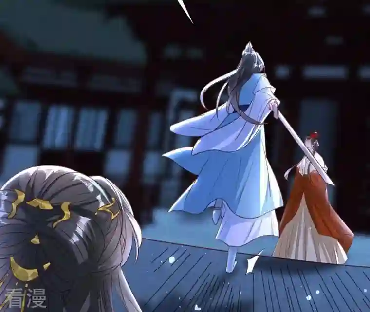 虚凰问天第141话 抄家！