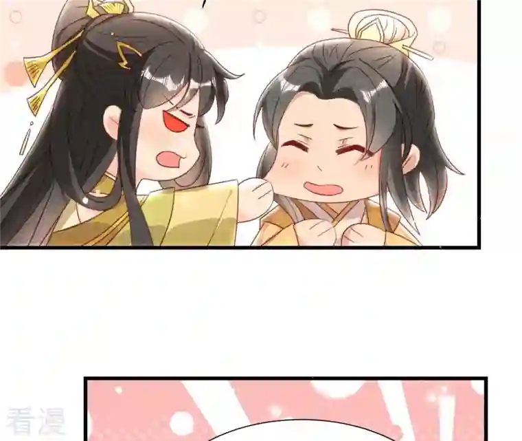 虚凰问天第144话 宗们有难，速归