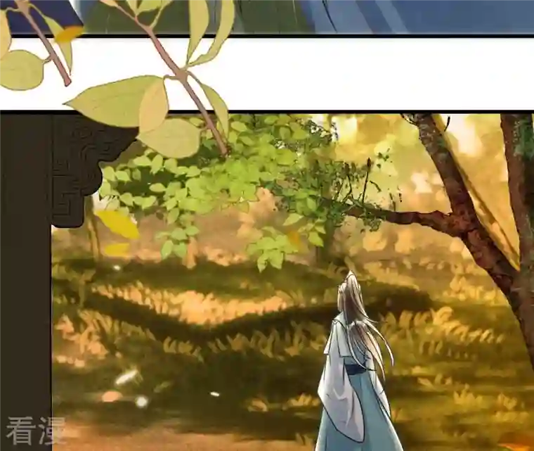 虚凰问天第145话 长亭外，送你离去