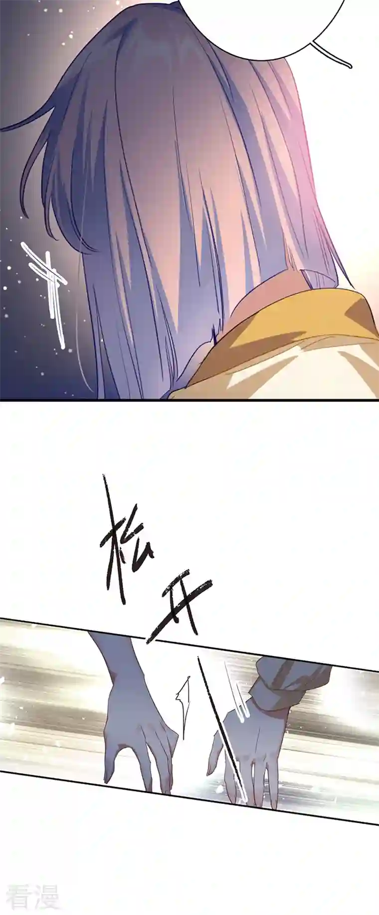 星梦偶像计划第329话