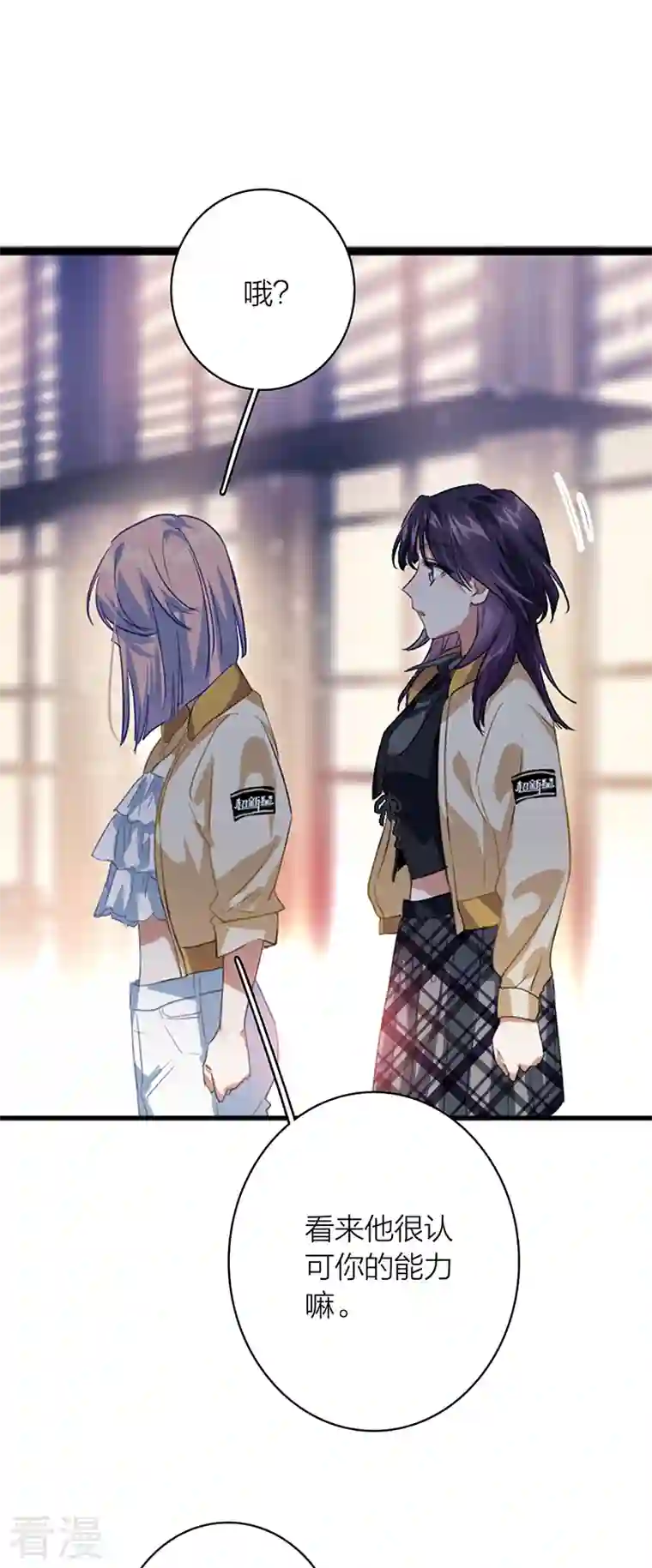 星梦偶像计划第329话