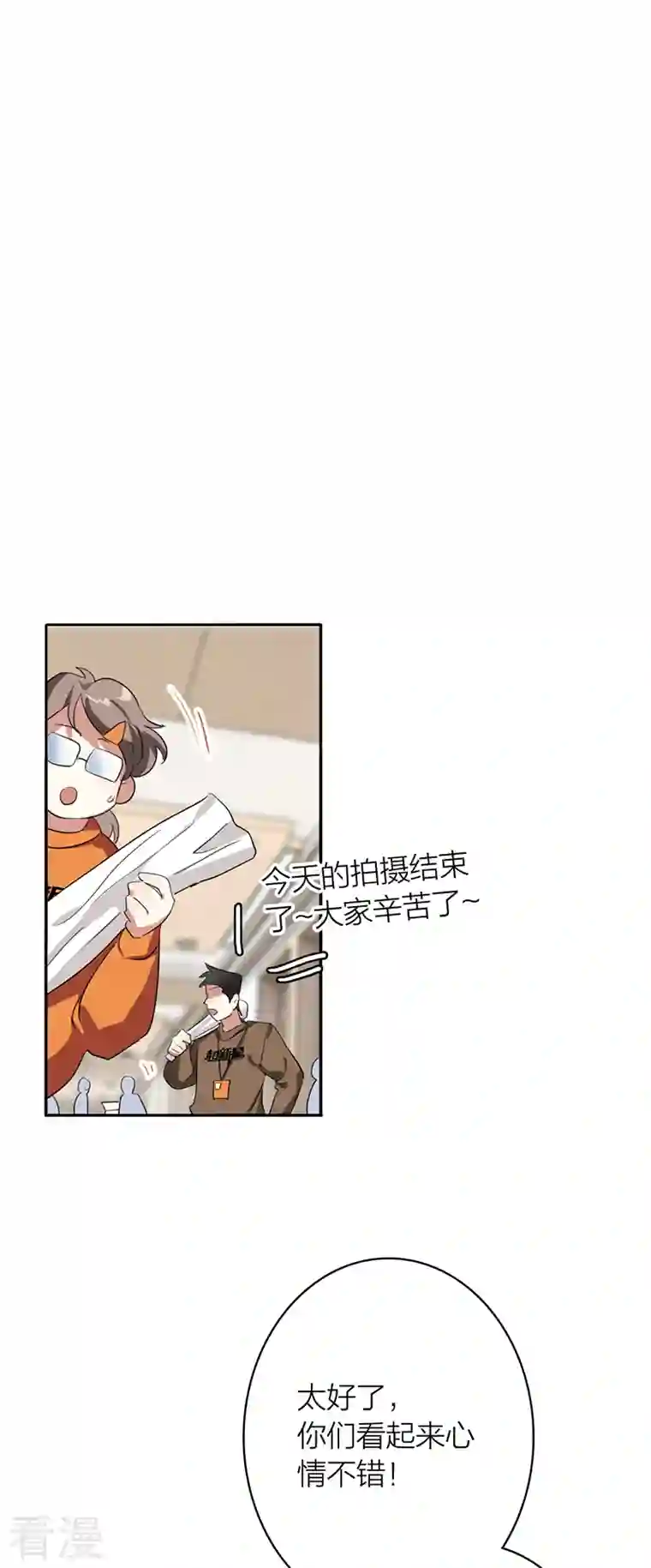 星梦偶像计划第329话