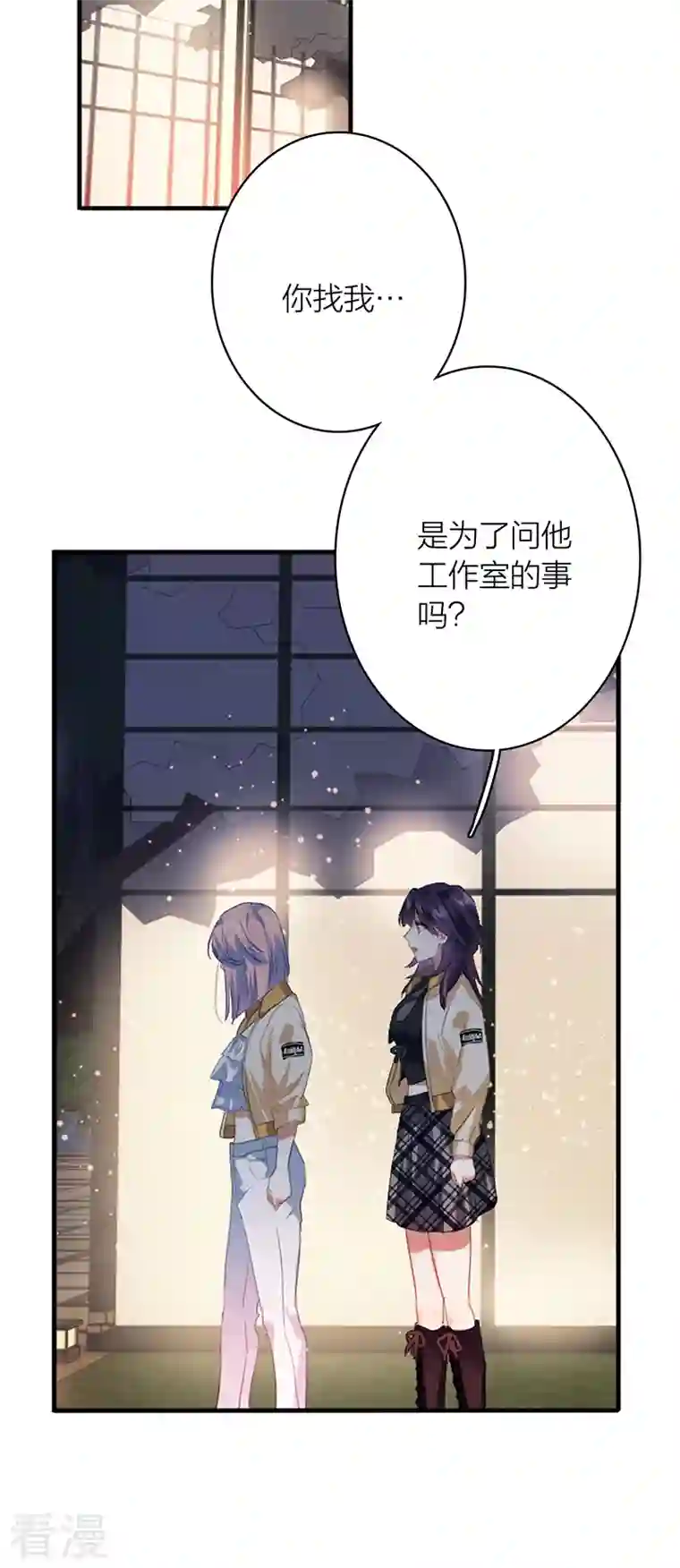 星梦偶像计划第329话