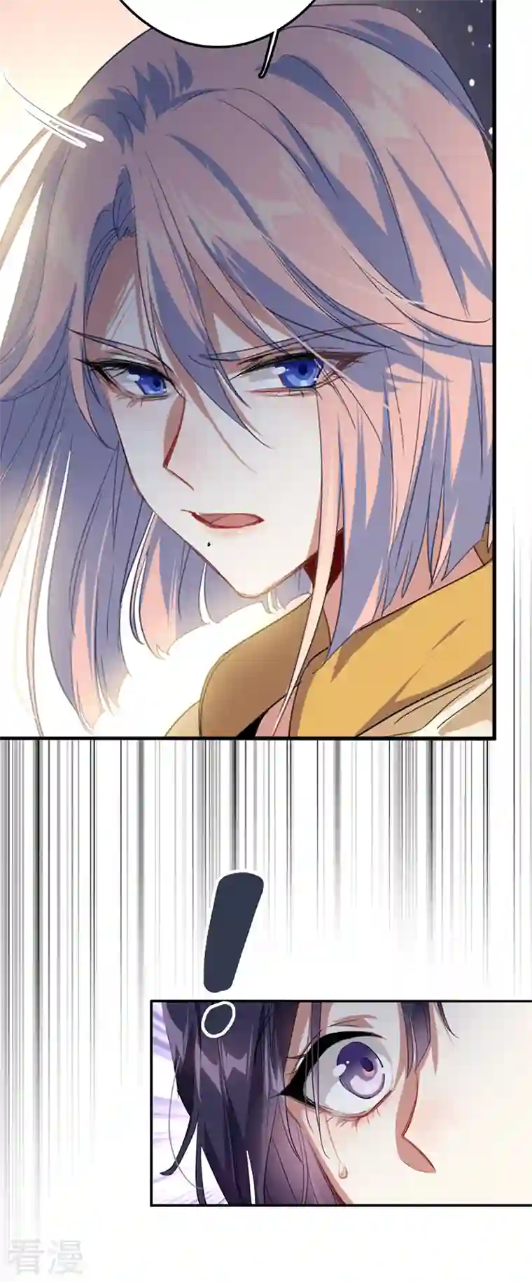 星梦偶像计划第329话