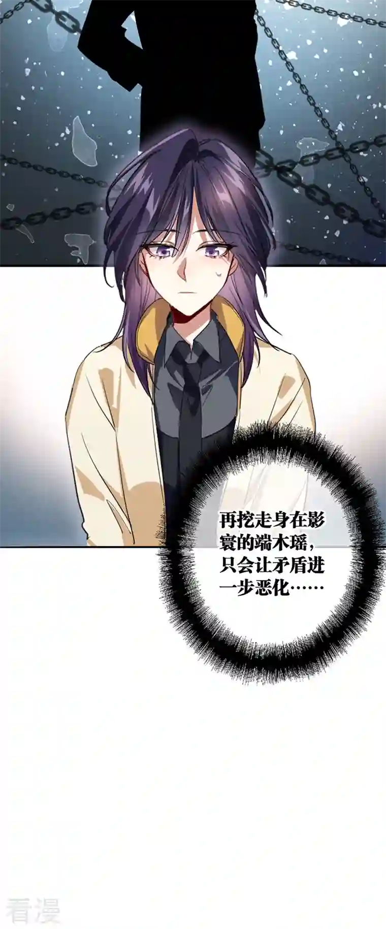 星梦偶像计划第329话