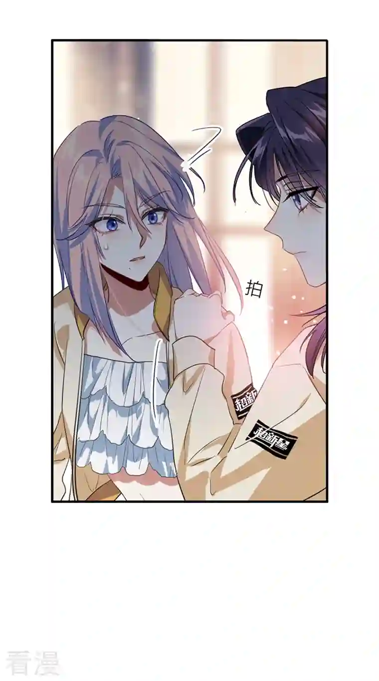 星梦偶像计划第329话