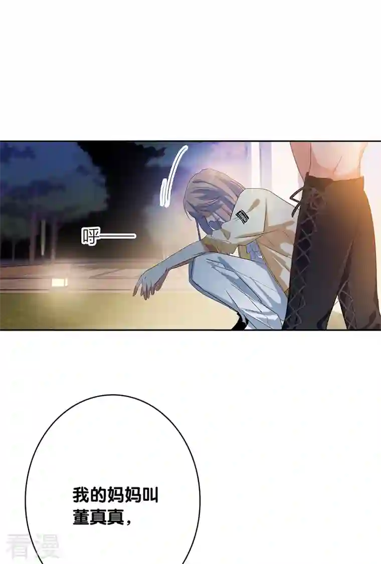 星梦偶像计划第329话