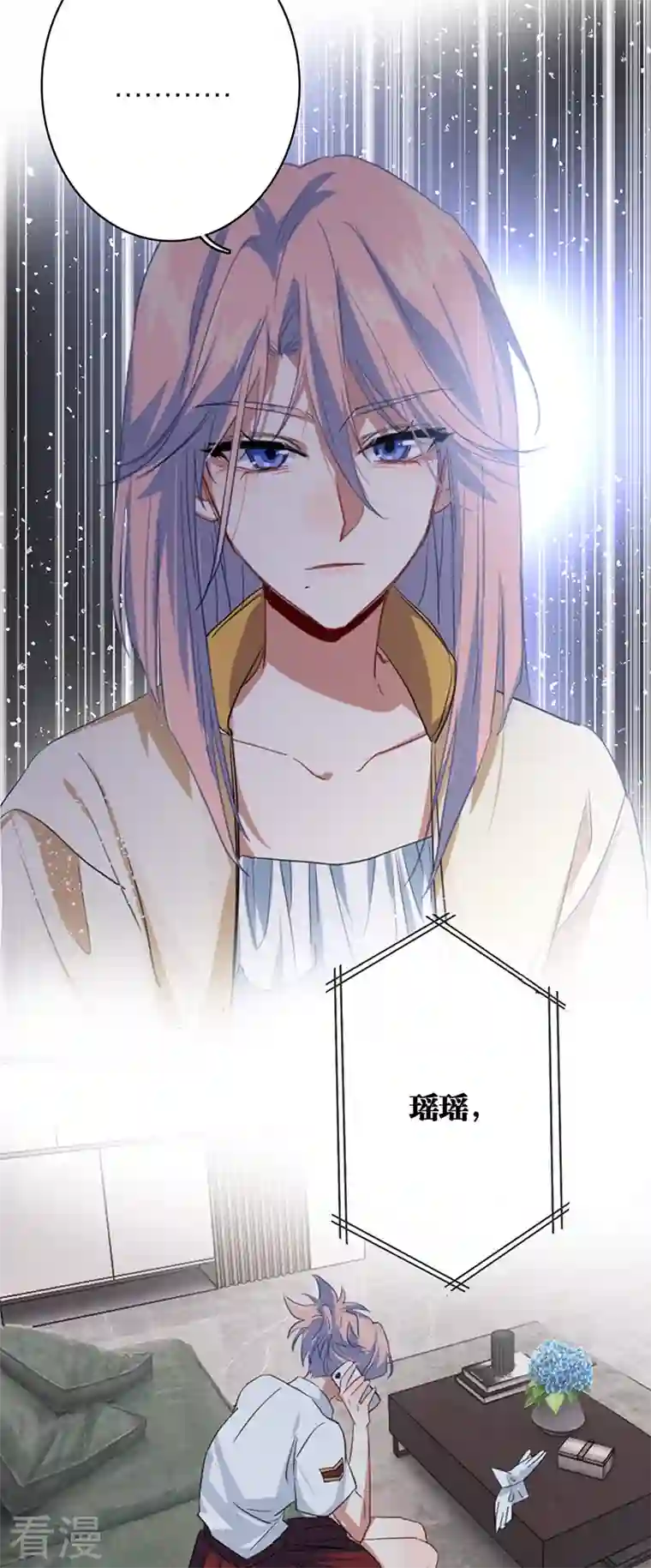 星梦偶像计划第329话