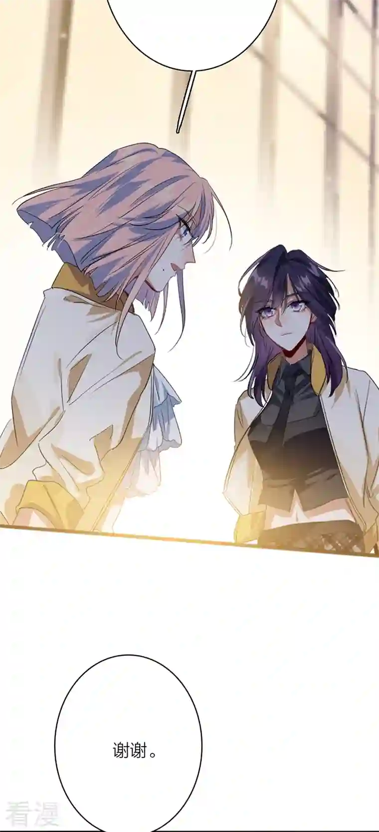 星梦偶像计划第329话