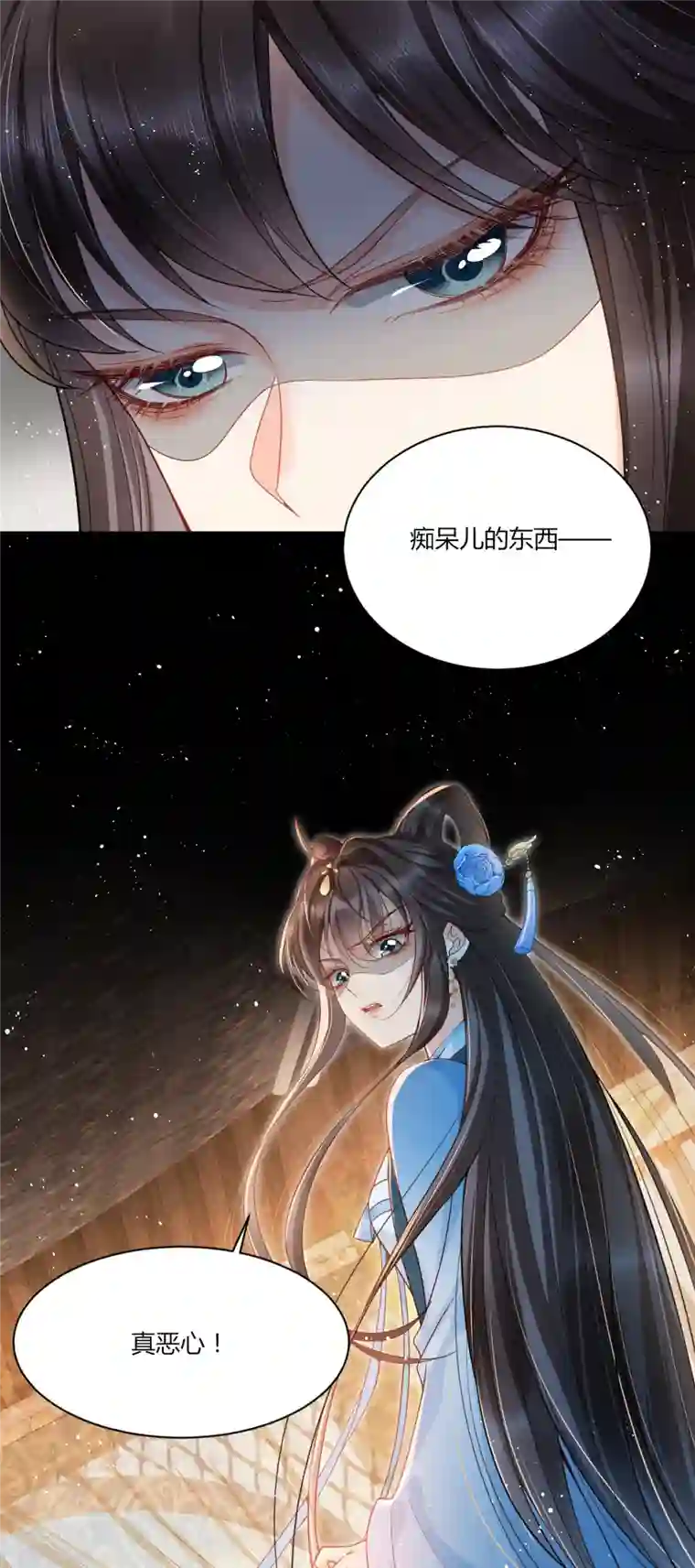 女阎罗的任务指南第1话 都是骗人的