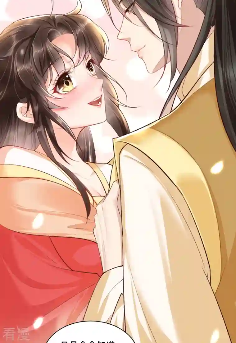 女阎罗的任务指南第1话 都是骗人的