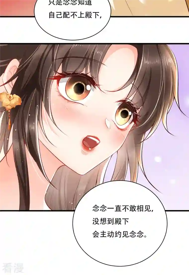 女阎罗的任务指南第1话 都是骗人的