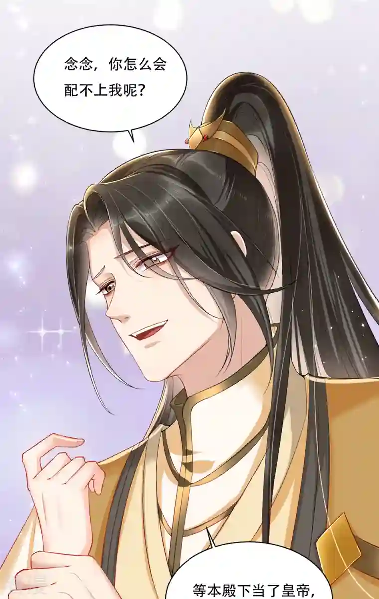 女阎罗的任务指南第1话 都是骗人的
