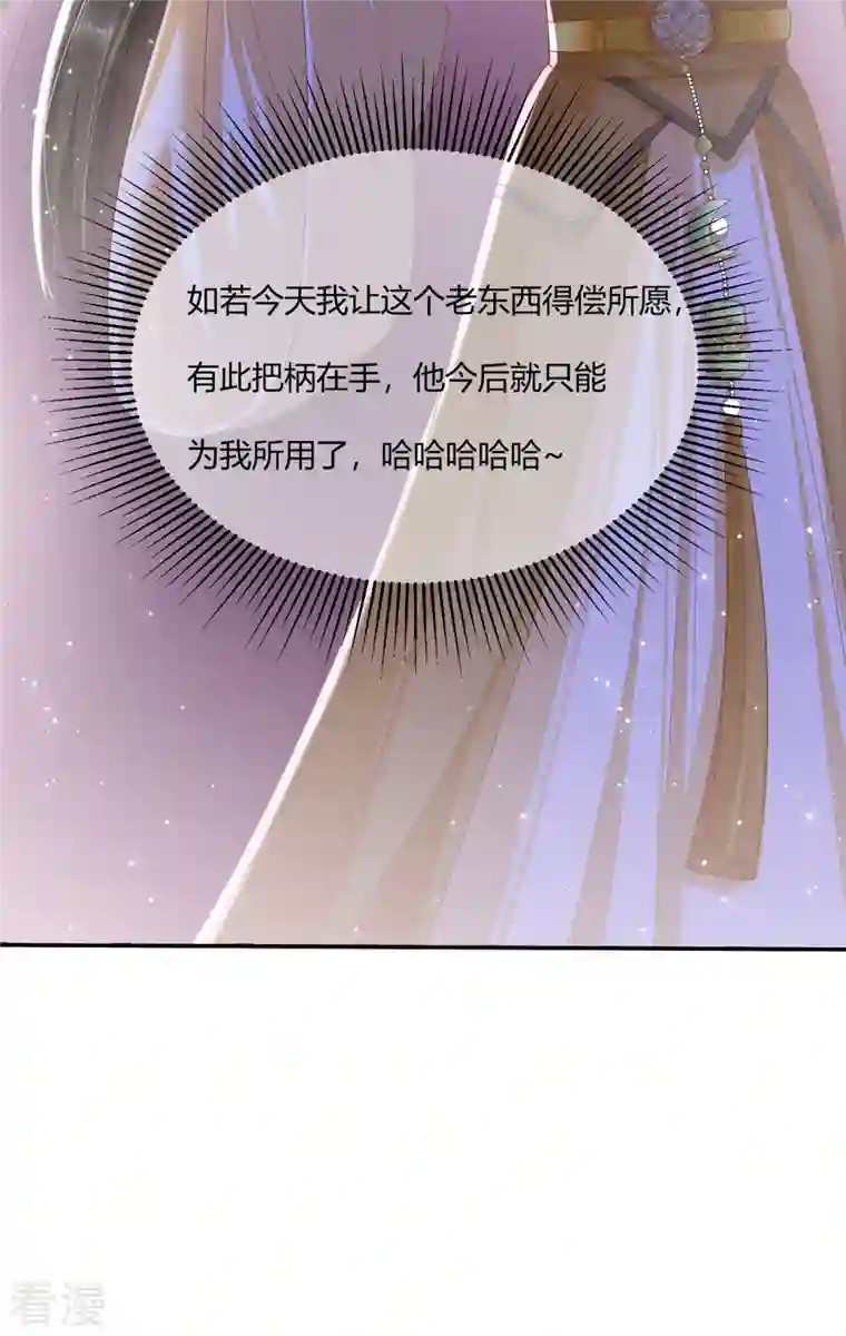 女阎罗的任务指南第1话 都是骗人的