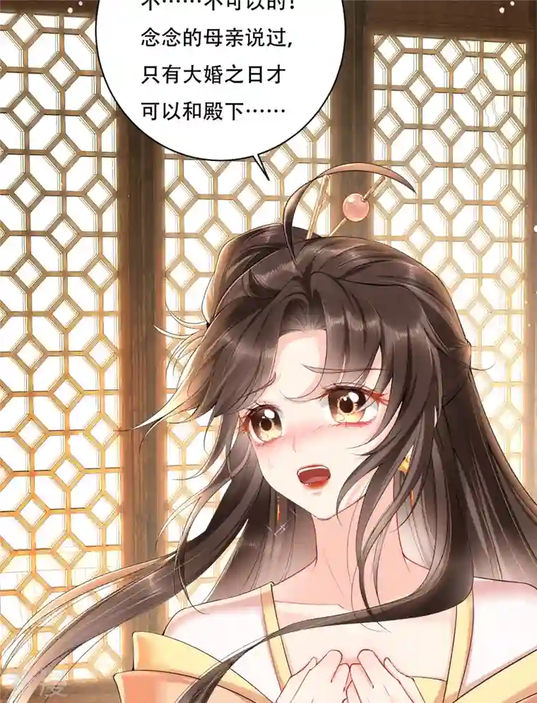女阎罗的任务指南第1话 都是骗人的