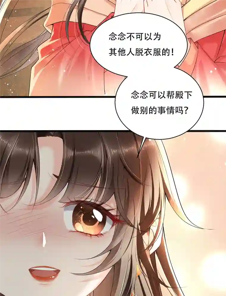 女阎罗的任务指南第1话 都是骗人的