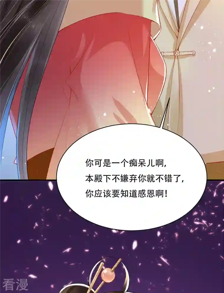 女阎罗的任务指南第1话 都是骗人的