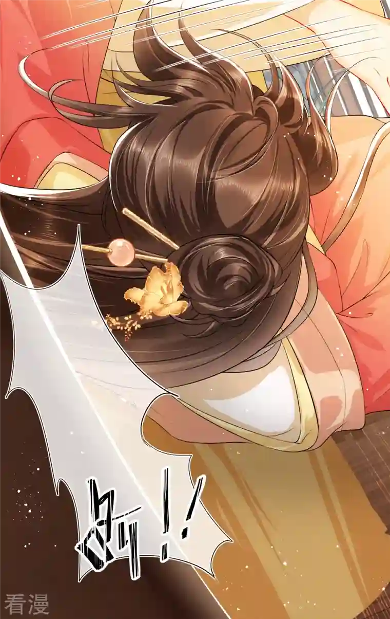 女阎罗的任务指南第1话 都是骗人的