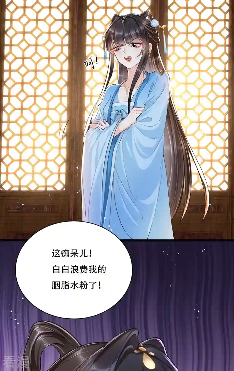女阎罗的任务指南第1话 都是骗人的