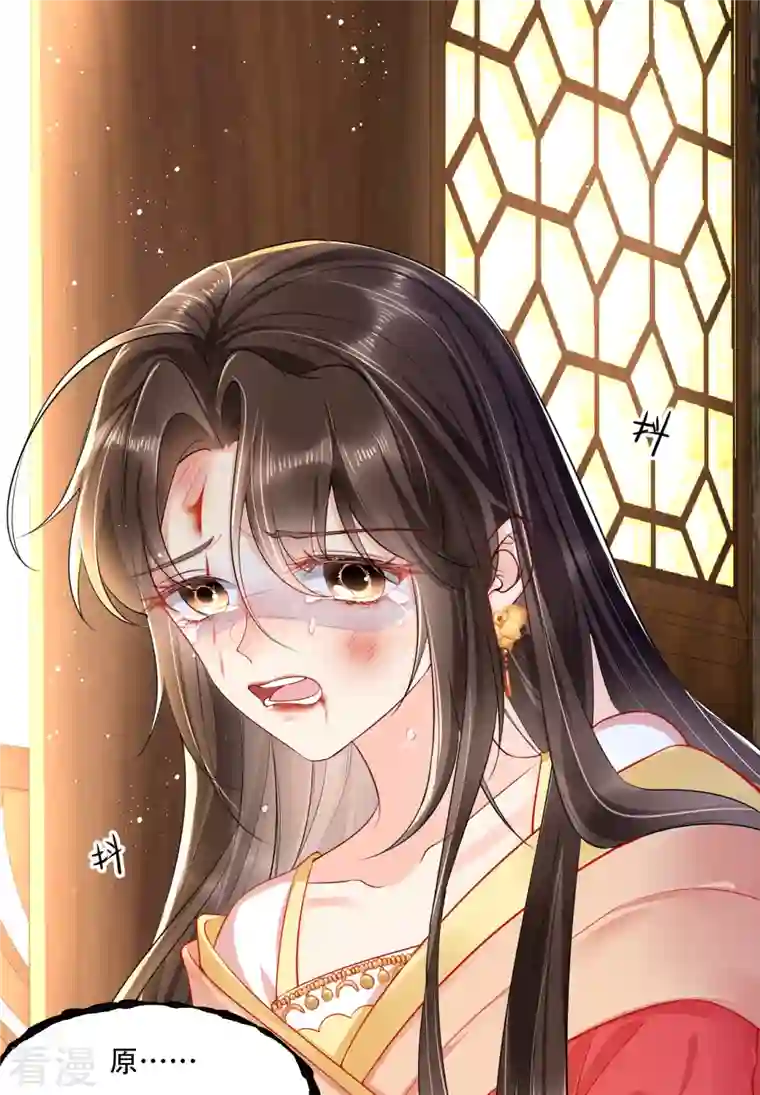 女阎罗的任务指南第1话 都是骗人的