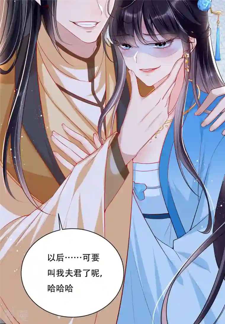 女阎罗的任务指南第1话 都是骗人的