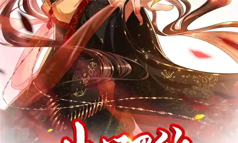 女阎罗的任务指南第2话 任务开始了