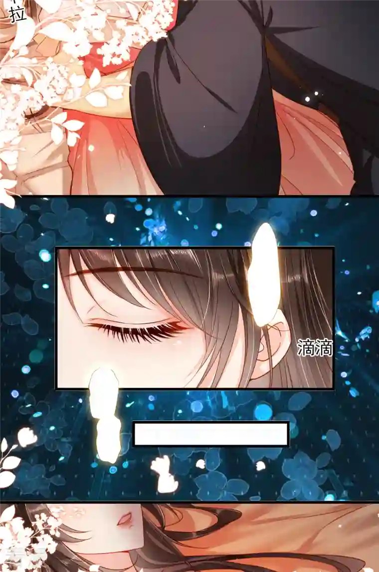 女阎罗的任务指南第2话 任务开始了