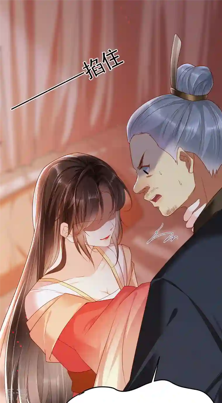 女阎罗的任务指南第2话 任务开始了