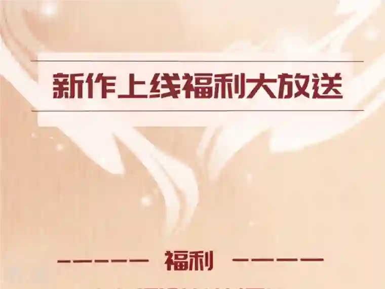 女阎罗的任务指南第2话 任务开始了