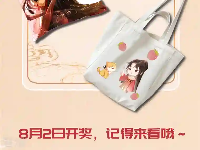 女阎罗的任务指南第2话 任务开始了